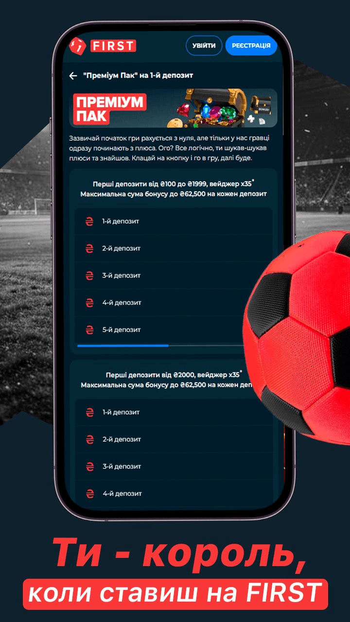 First Casino Screenshot