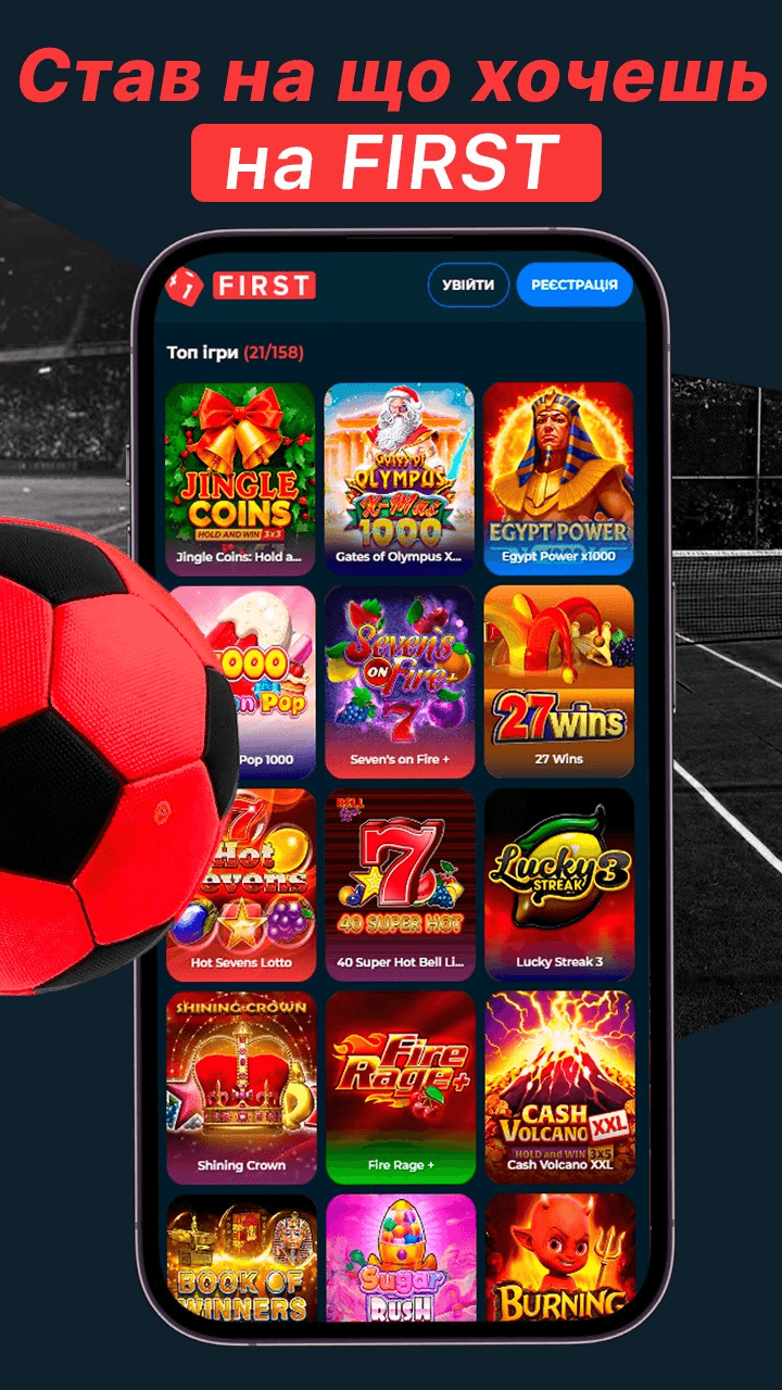 First Casino Screenshot